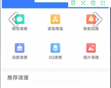 WiFi放心连v1000.0.13截图