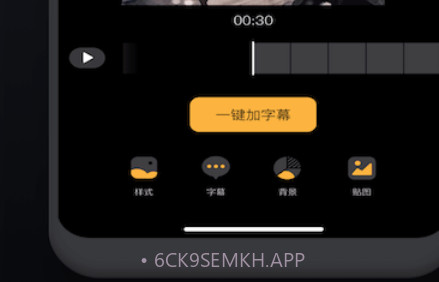 Motion视频制作v1.12截图