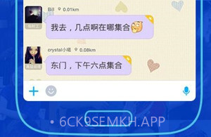 陌陌在线交友手机版v9.9.8截图