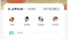 QkidsTeacherv3.1.10截图