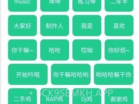 只音盒v1.1.10截图
