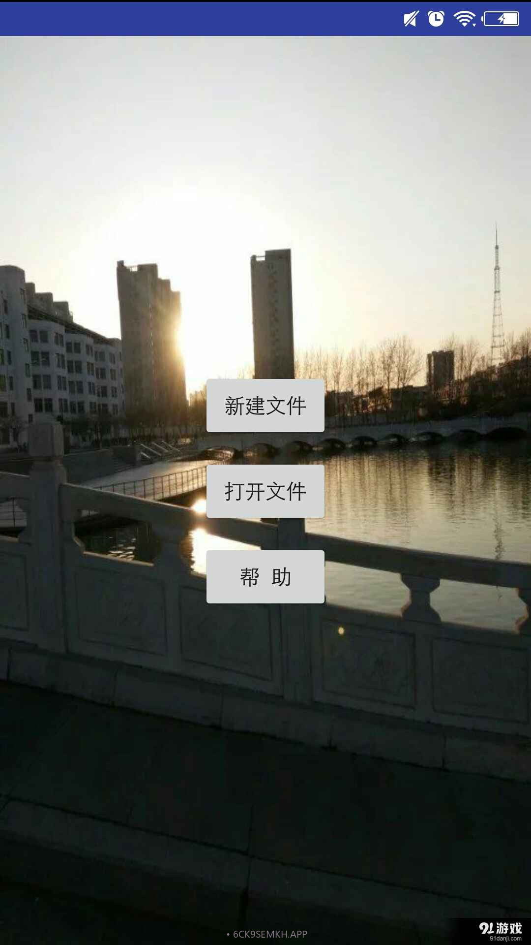 C代码编辑器1.6截图