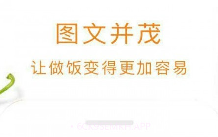 甜水绿洲v1.0.10截图