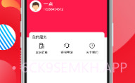 慧众优选V1.4截图