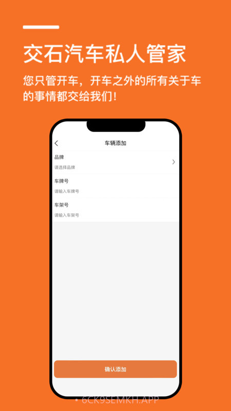 交石1.0.12截图