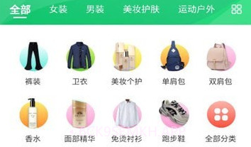 链主题商城v1.0.7截图