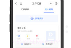 翼连v2.5.7.10截图