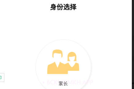 有研幼儿园v1.2.11截图