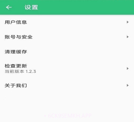 核医学技术中级题库v1.2.14截图
