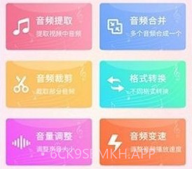 声河音乐剪辑v1.0.12截图
