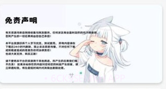 yi社区资源库v1.0.12截图