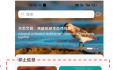 南通生物脸谱v1.0.11截图