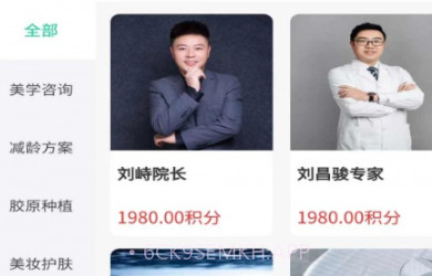 菲斯美v1.2.9截图