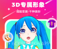 奇妙派对v3.8.6截图