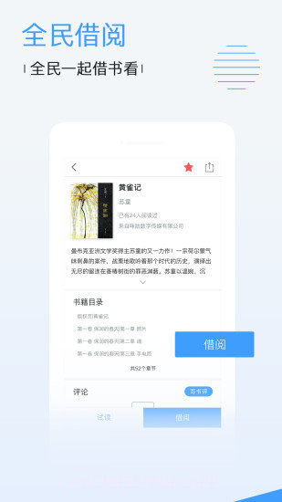 杏花视频1.1.619截图