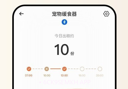 逗爱萌宠v2.0.12截图