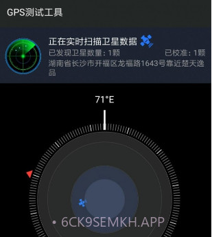 磁场探测v1.0.10截图