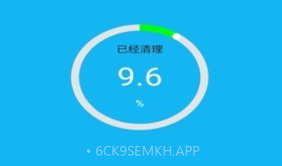 火箭省电宝官网版v4.0.7截图