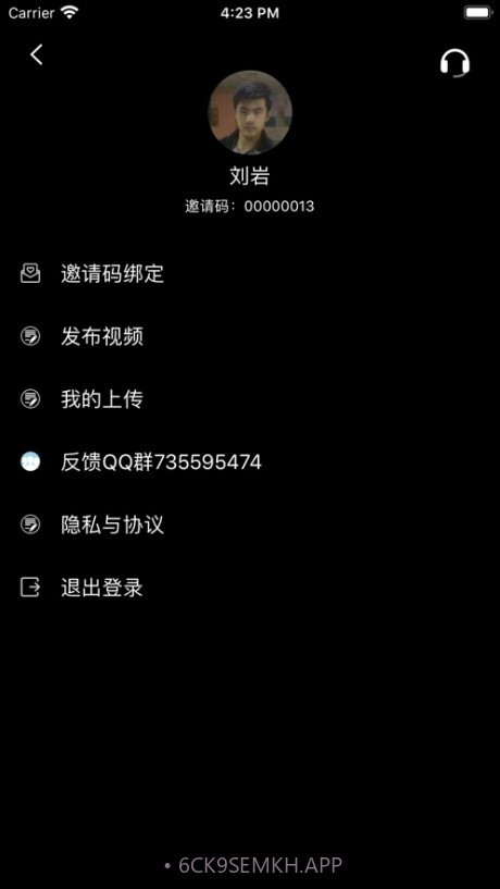 甜枣视频2.12截图