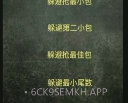 QQAR红包尾数控制器(QQAR红包尾数控制软件)V1.1 免费版V1.7截图