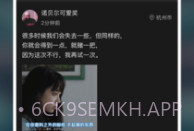 瞪瞪瞪v2.0.4截图