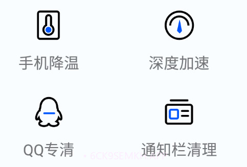 冰点降温神器v1.11截图