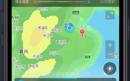 即刻天气极速版v0.0.11截图