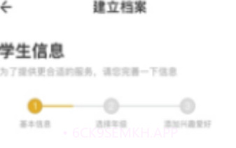 字棒棒(字棒棒练字app)V1.1 安卓免费版V1.6截图