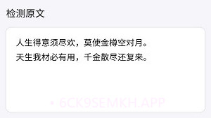 智能扫描君v4.2.7截图