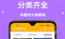 手机壁纸免费v1.0.16截图