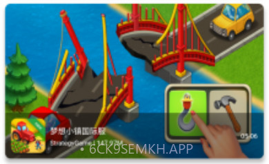 ogm游戏盒2.5.8v3.5.4截图