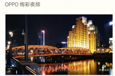 oppo便签旧版本v1.0.6截图