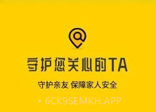 小丫虚拟位置定位精灵v1.0.9截图