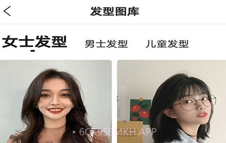 魔镜测脸型v1.1.10截图