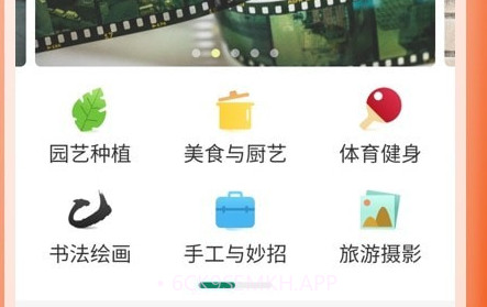 庆祝岁月v1.0.12截图