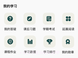 向知v1.1.9截图