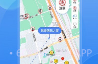 车旺大卡8.3.0版本V8.2.6截图