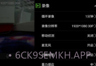 光明星P9V1.0.6截图