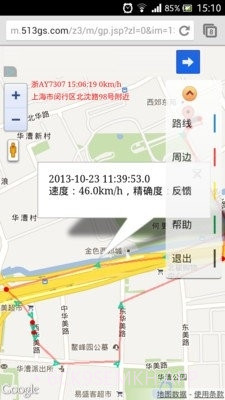 踪迹侦探定位1.4.6截图