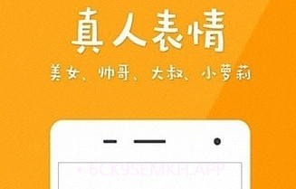 暴走gif表情包v3.2.13截图