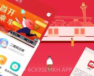 洛易行v2.7.7截图