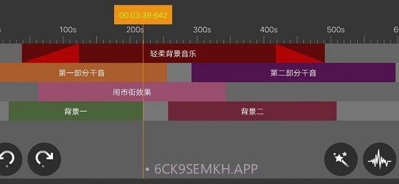 音频音乐剪辑器v1.13截图