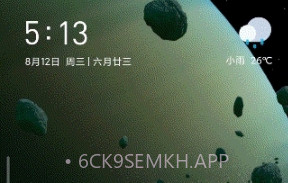 小米土星壁纸v2.5.5截图