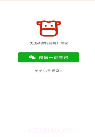 大牛设计v2.11截图