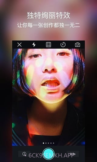 Biu相机v3.8.7截图