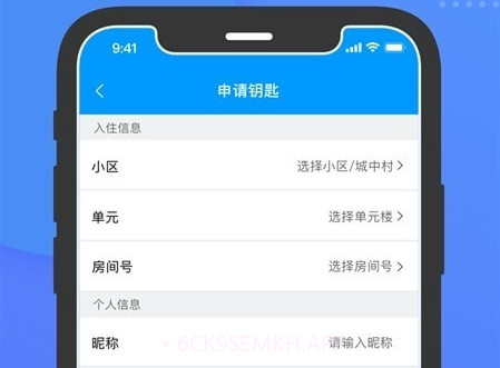 小石开门v1.0.2.9截图