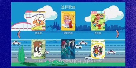 琴天助幼儿钢琴启蒙v1.0.10截图