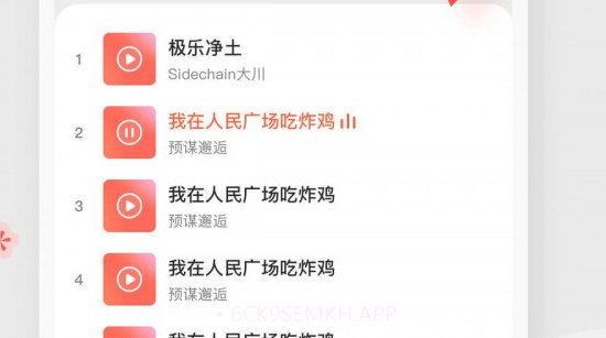 扇宝v1.0.5截图