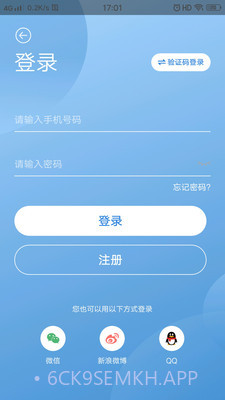 乐童优选v1.0.11截图