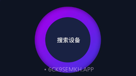 TV无线投屏大师v1.11截图
